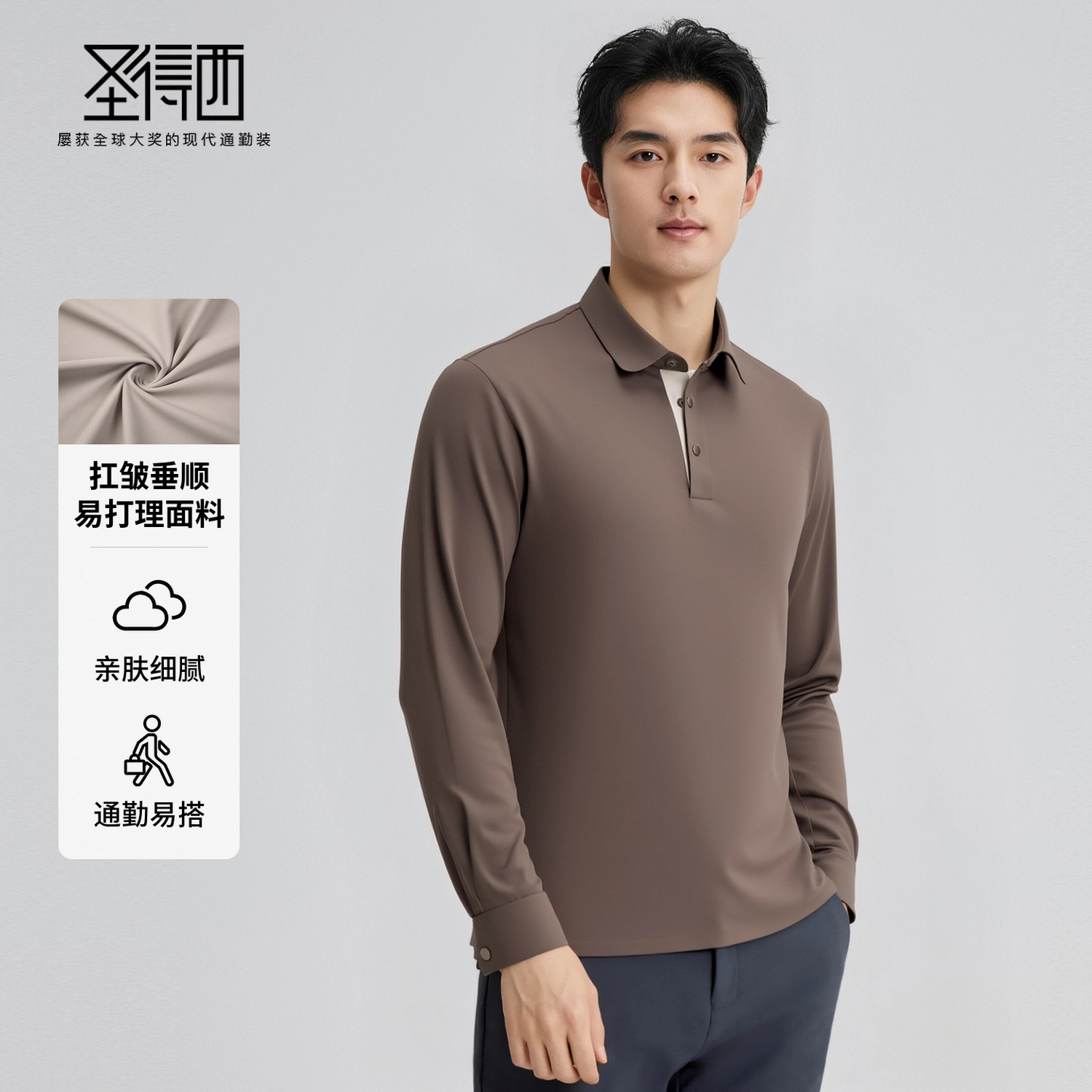 SUNDANCE Polo