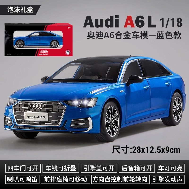 TY MODELS A6L 118