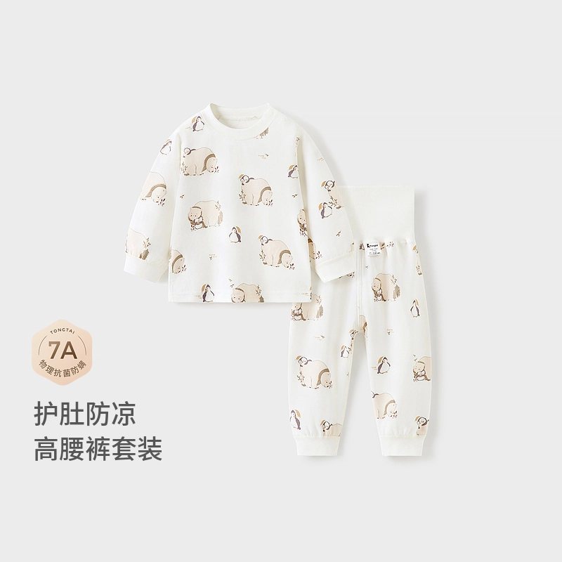 童泰 秋衣套装春秋季纯棉婴儿内衣儿童睡衣男女童高腰护肚秋裤婴幼童