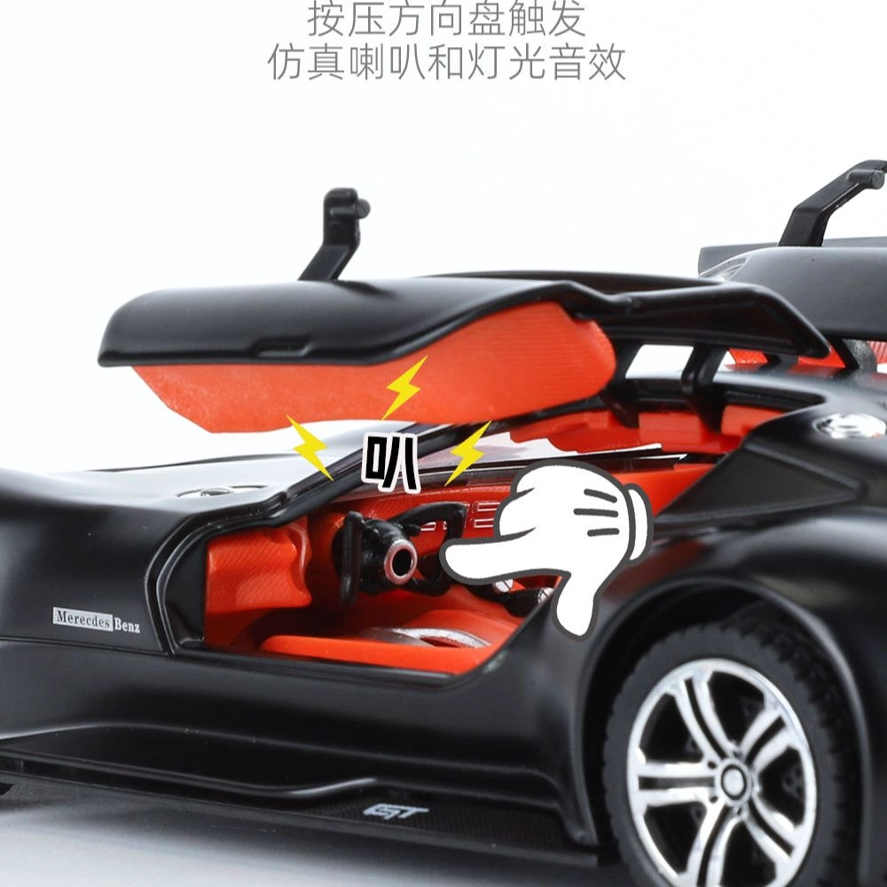 TY MODELS AMG Vision GT