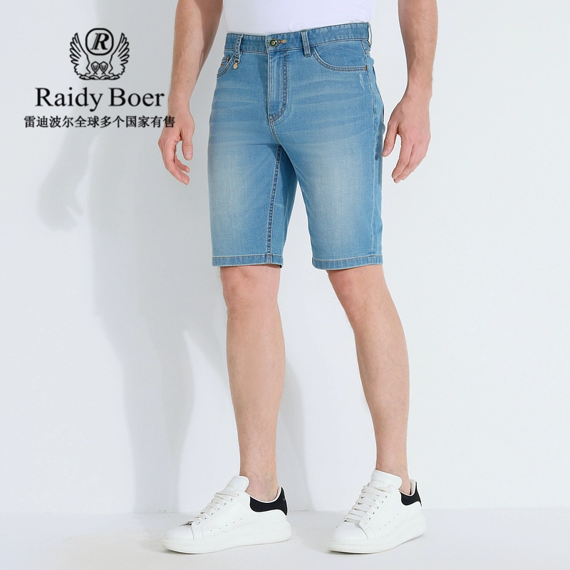Raidy Boer