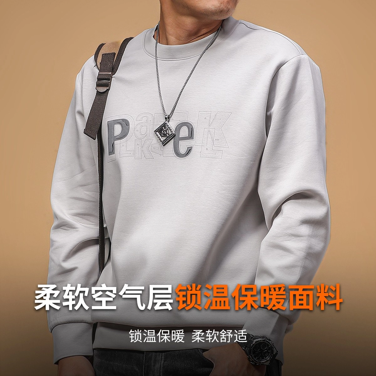 季言 空气层潮牌高级感立体印花套头卫衣 男款