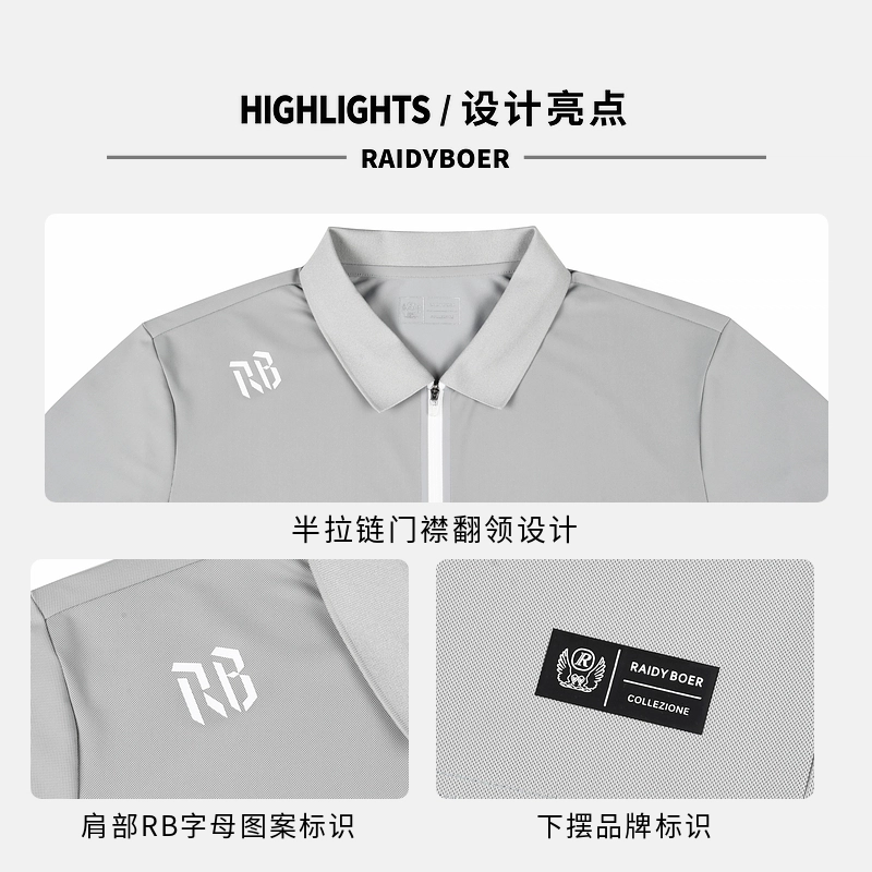 Raidy Boer Polo