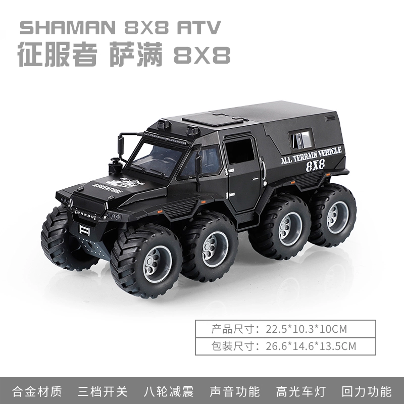 TY MODELS 124