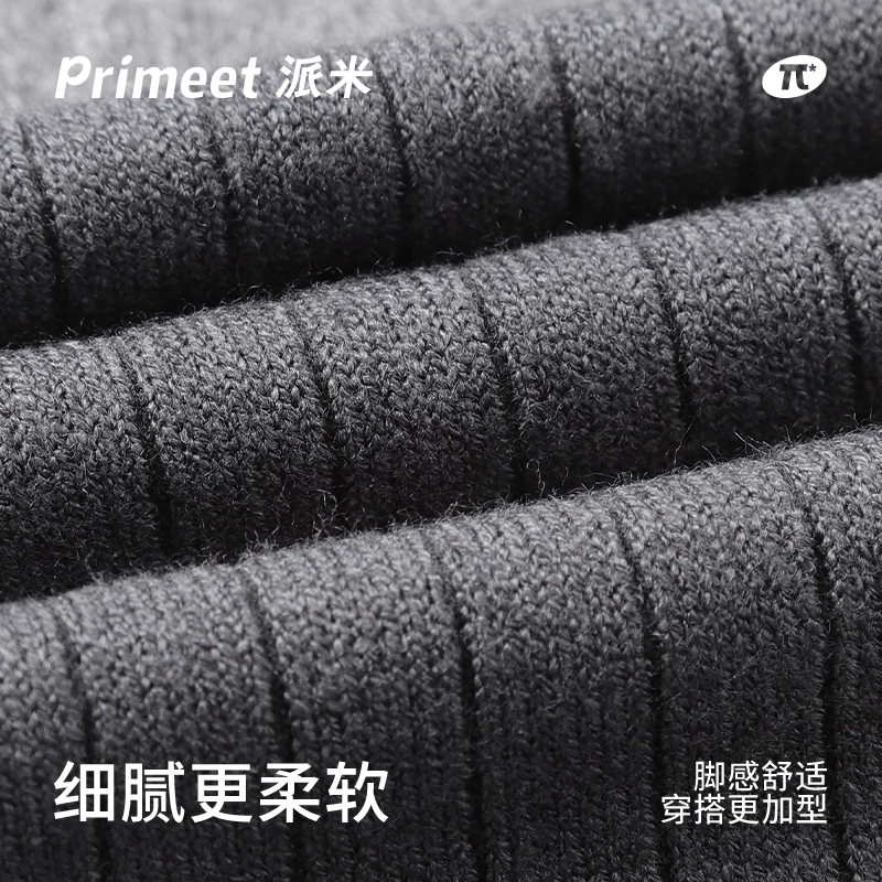Primeet 1