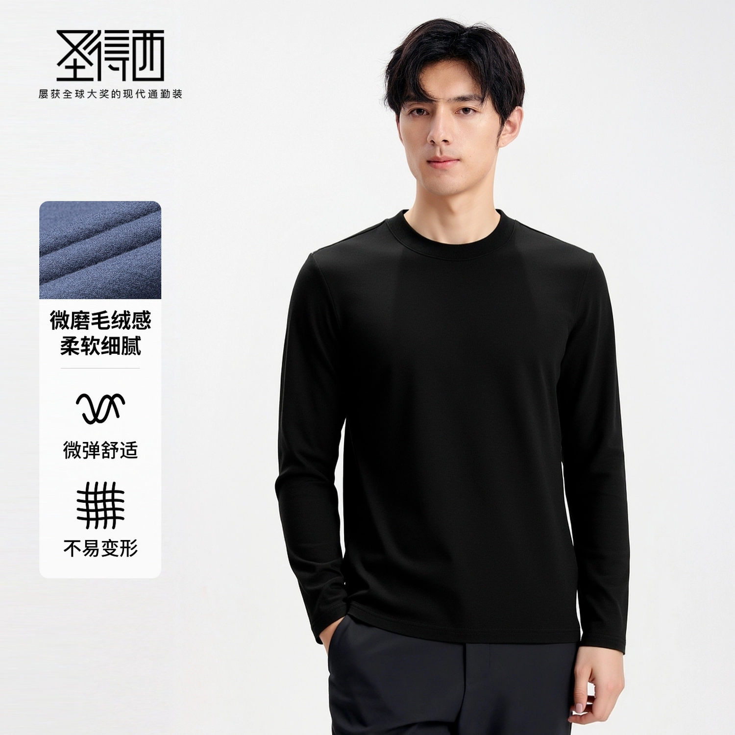 SUNDANCE T