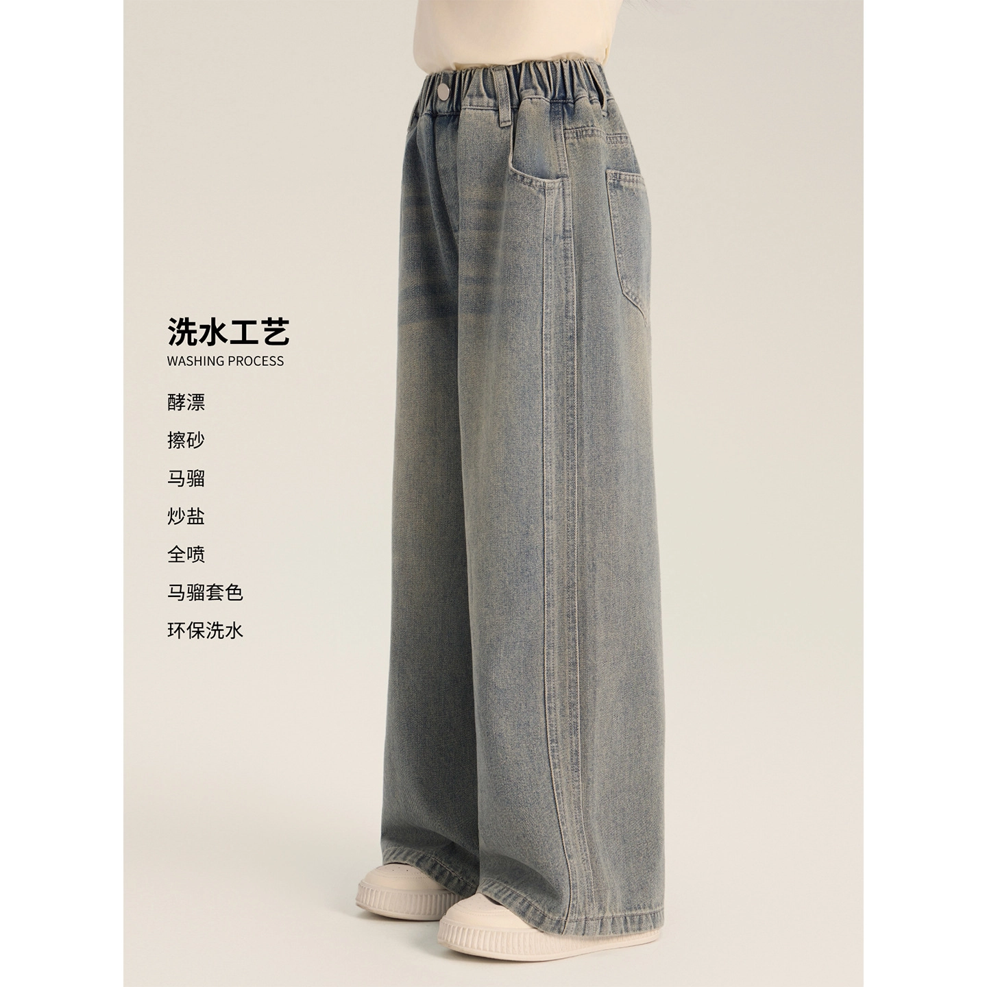 俞兆林牛仔裤 休闲百搭潮流时尚 儿童款