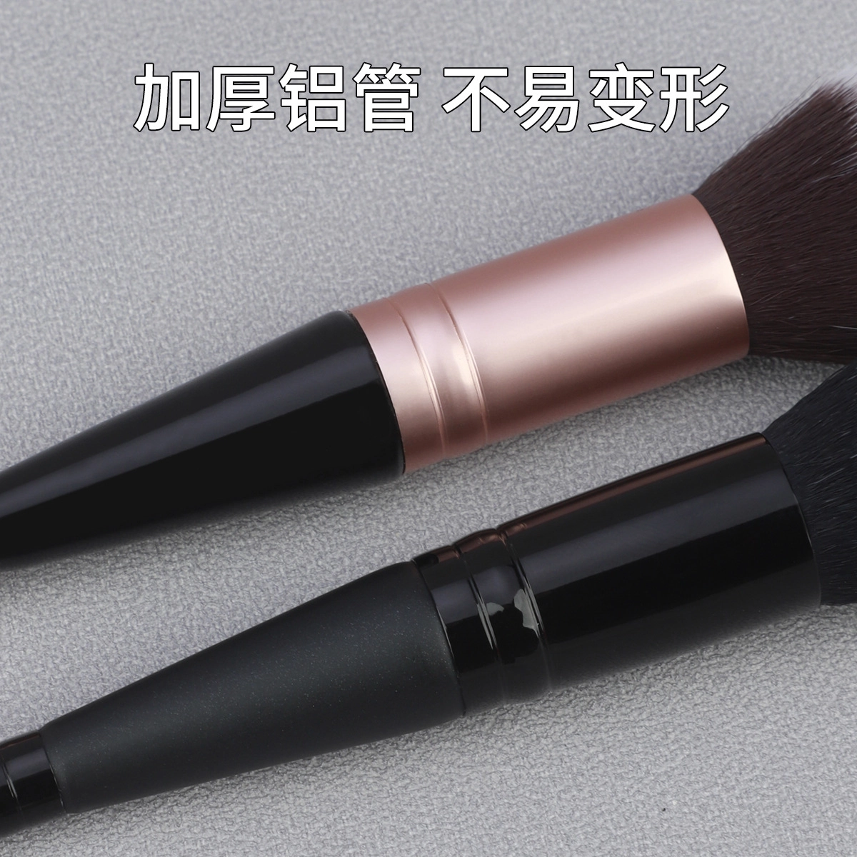 未来枫情  双头腮红遮瑕二合一化妆刷 细节 单支装