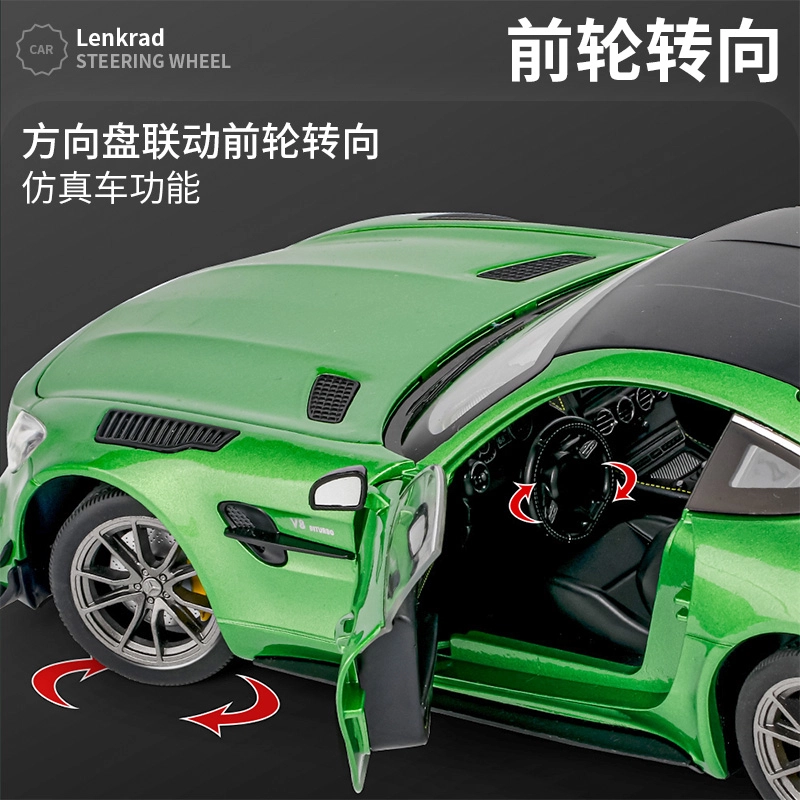 TY MODELS AMG GTR PRO 118