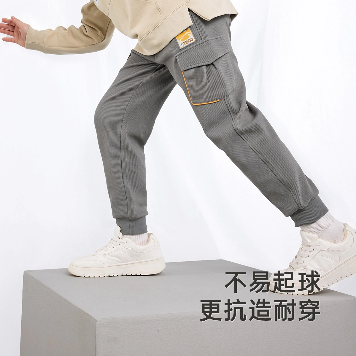 英氏 舒适亲肤百搭长裤中小童