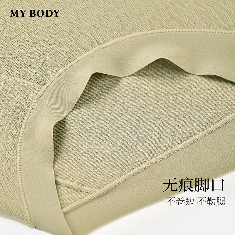 MY BODY 1