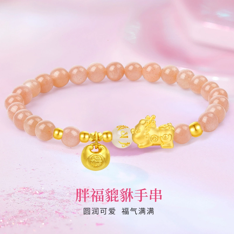 雅生珠宝 【 招财纳福 福气满满】小胖福貔貅 小金坨 小清新 时尚简约优雅浪漫#好运 足金 按克计价 手串 女款