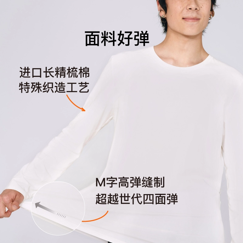 NEIWAI Ultraflex