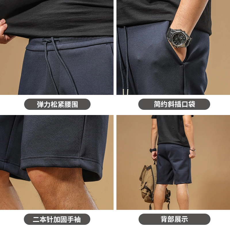 季言 高端空气层美式运动宽松五分裤针织短卫裤休闲短裤 男款