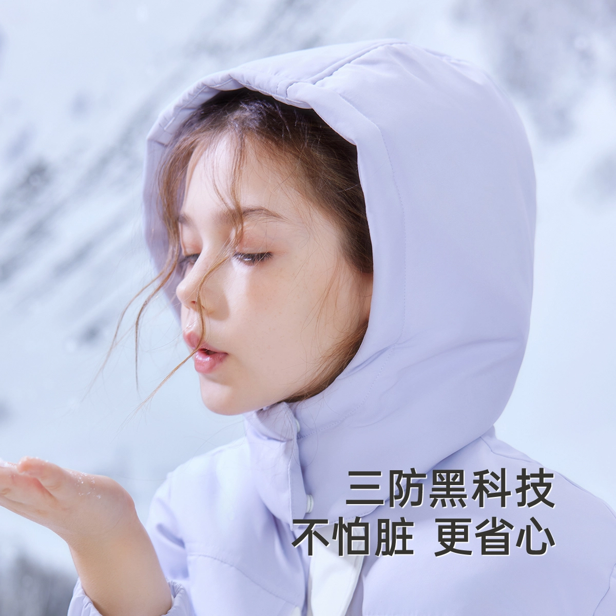 英氏 彩虹系列 拼色连帽拉链舒适长袖羽绒服青少年