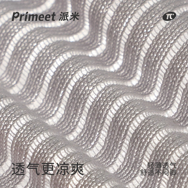 Primeet 4