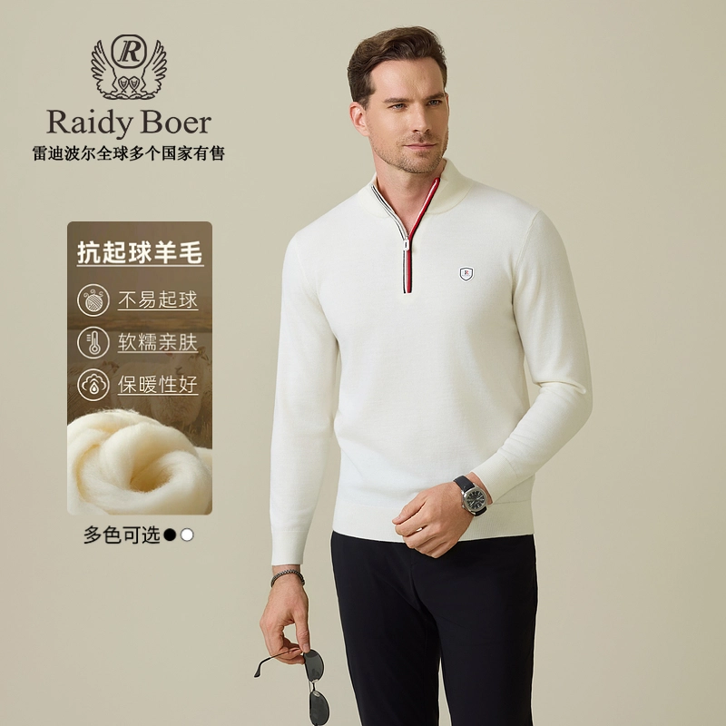 Raidy Boer
