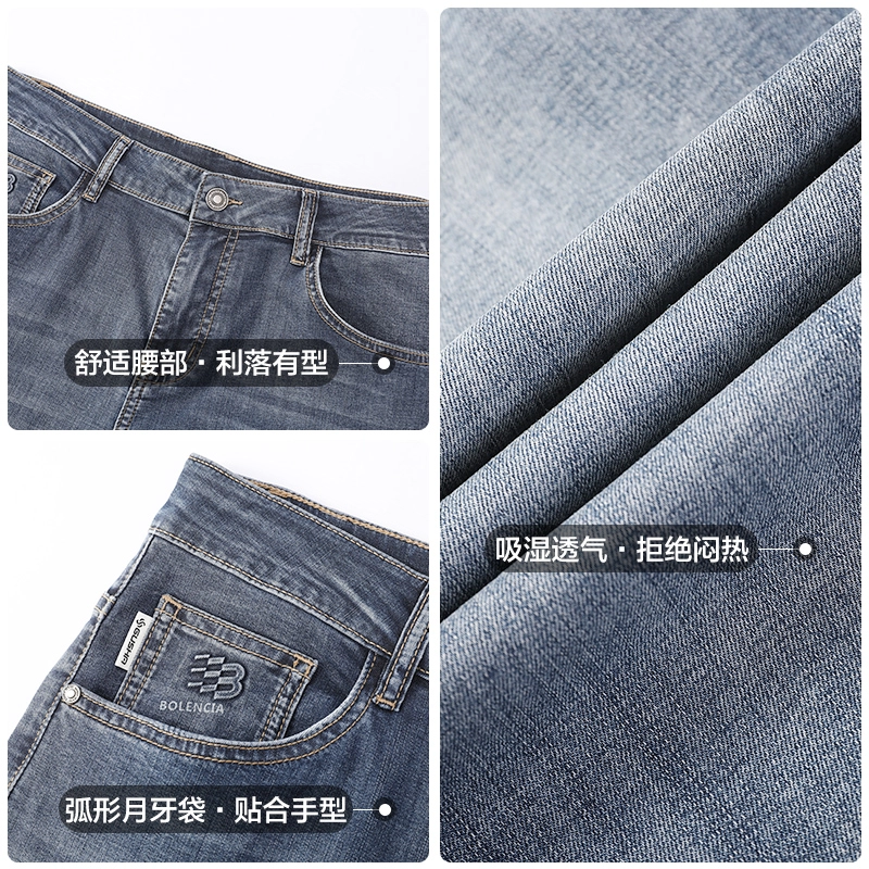 古鲨 商务凉感修身长裤休闲裤 男款