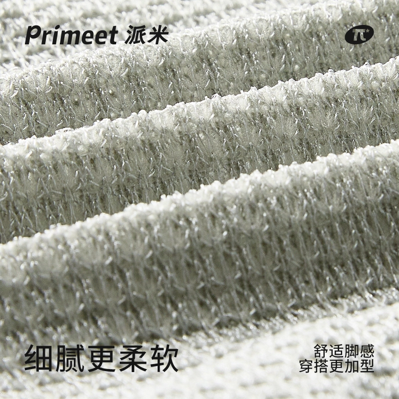 Primeet 1