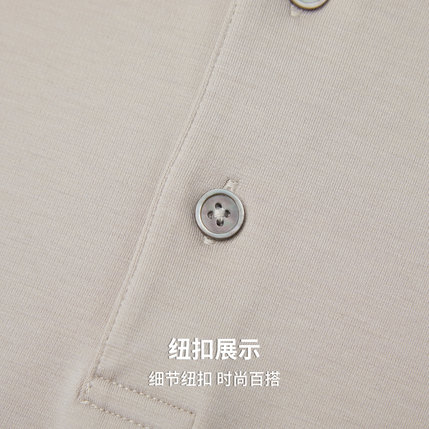 SUNDANCE Polo