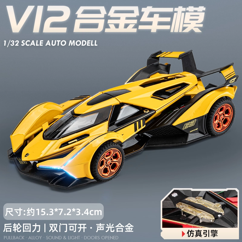 TY MODELS V12 132