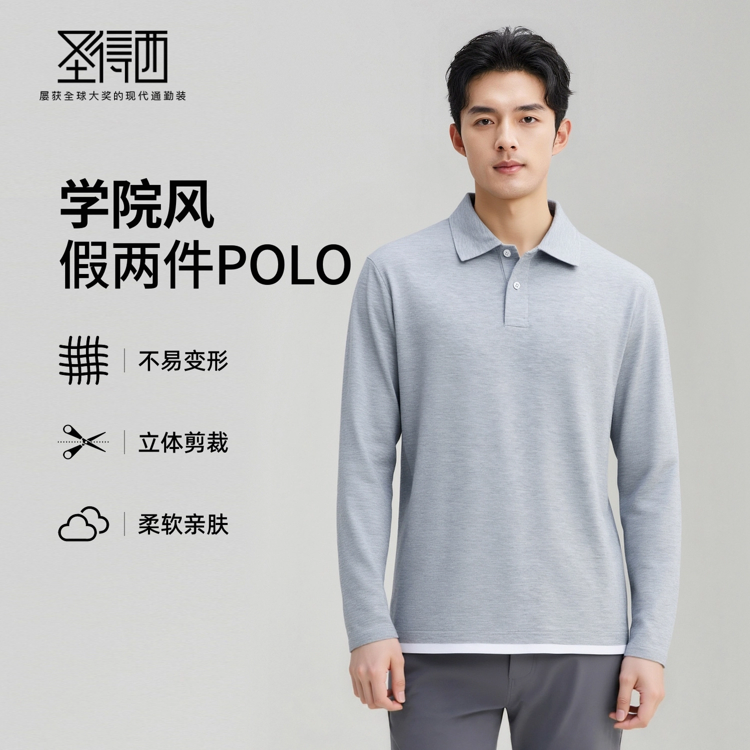 SUNDANCE polo
