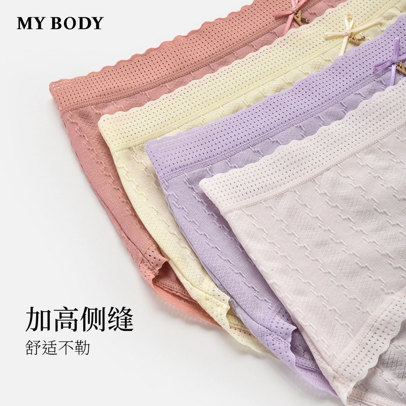 MY BODY 1