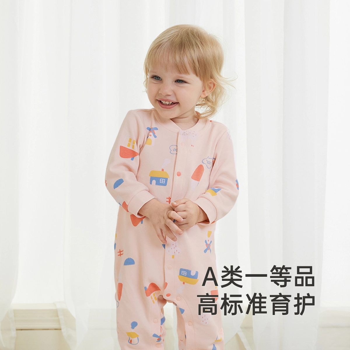 英氏 时尚舒适亲肤柔软满印连体衣 婴幼童
