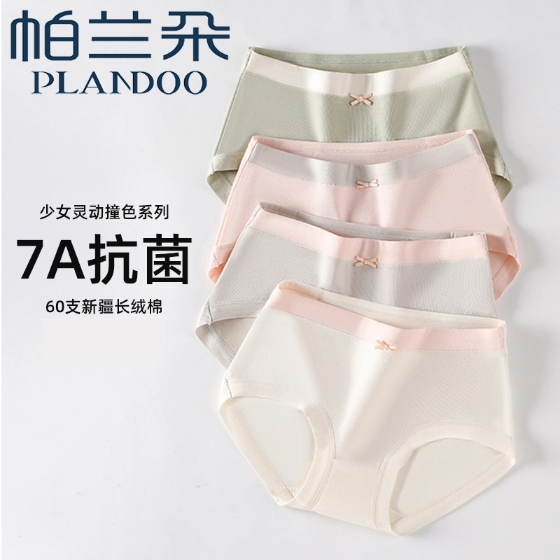 PLANDOO 3