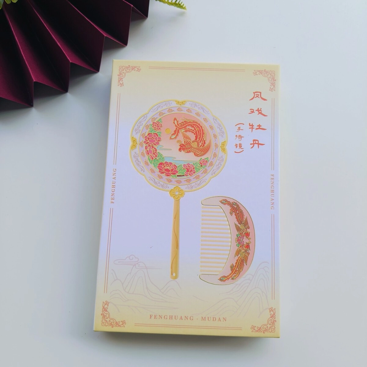 未来枫情 中国风凤戏牡丹古风金属化妆镜便携