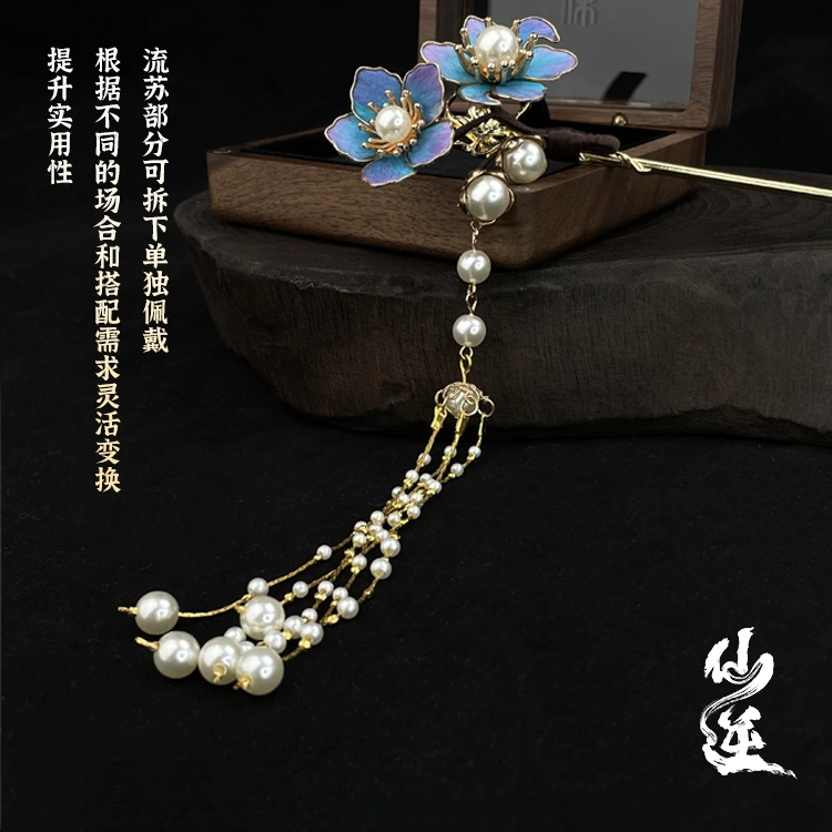 腾讯视频草场地 《仙逆动画》 李慕婉-匠心工艺、非遗绒花玲珑心语发簪 谷圈挂件