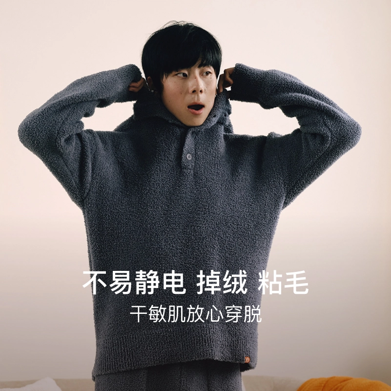 NEIWAI