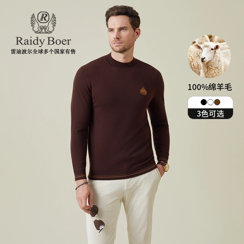 Raidy Boer