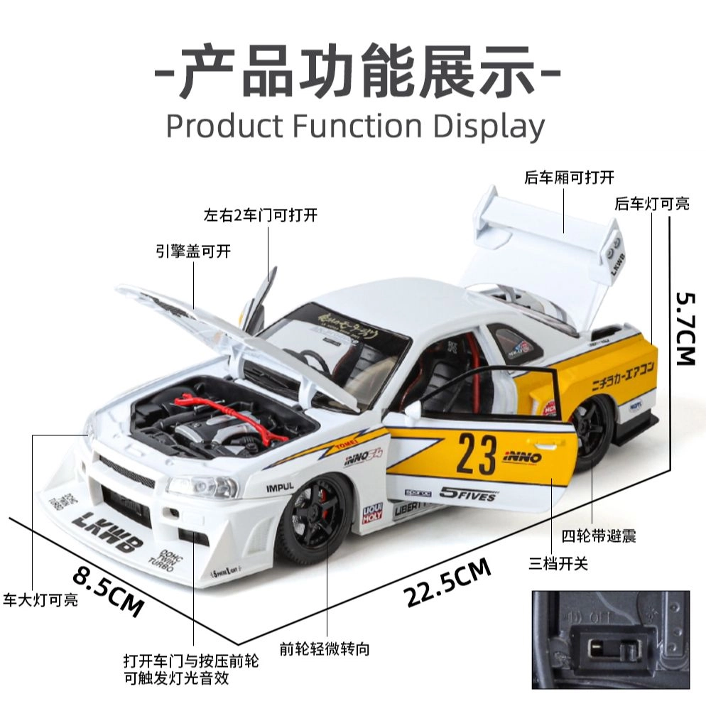TY MODELS GTR S15