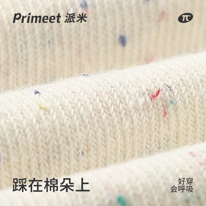 Primeet 5 A7A