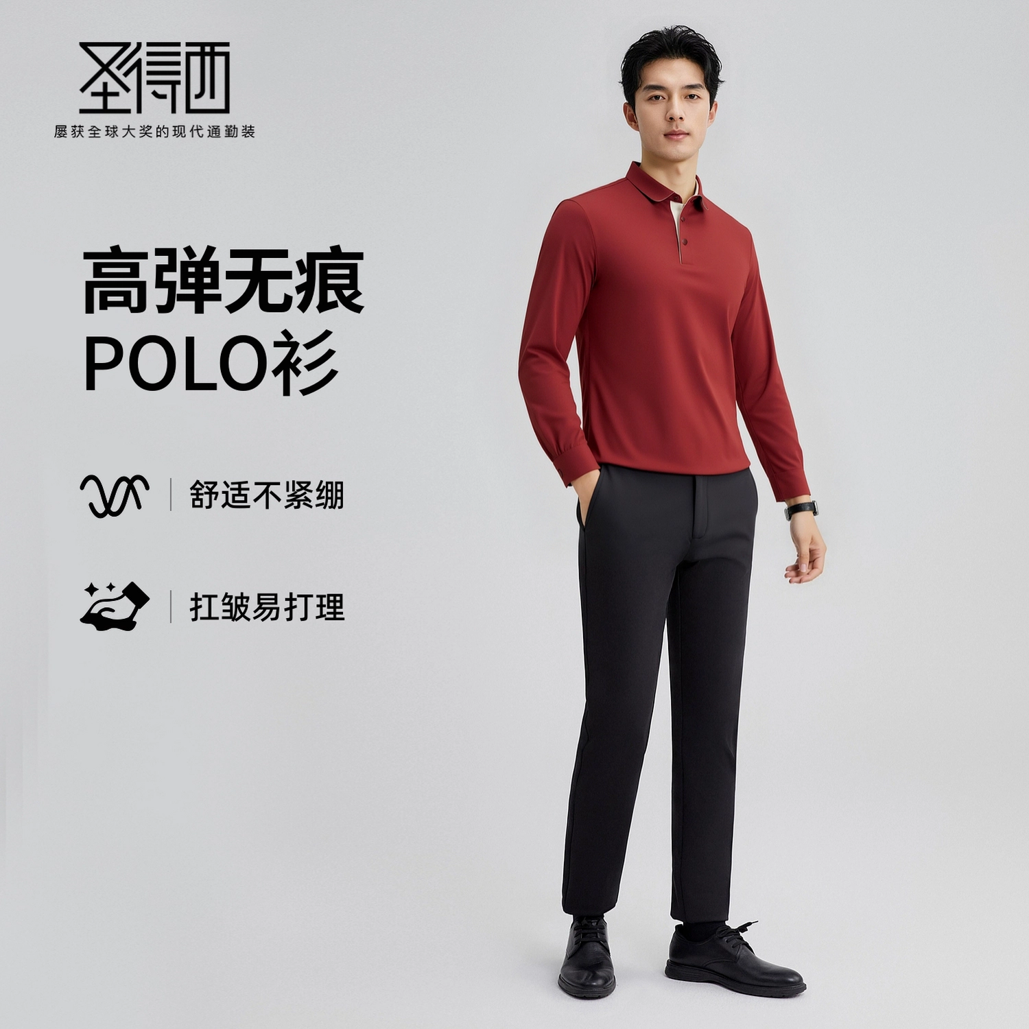 SUNDANCE Polo