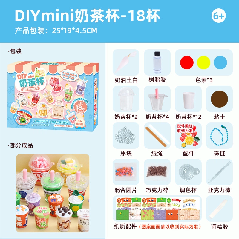 CANEXT diydiy