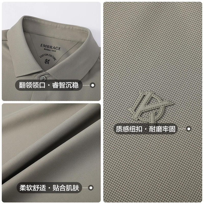 古鲨 潮流精品舒适百搭短袖衬衫 男款