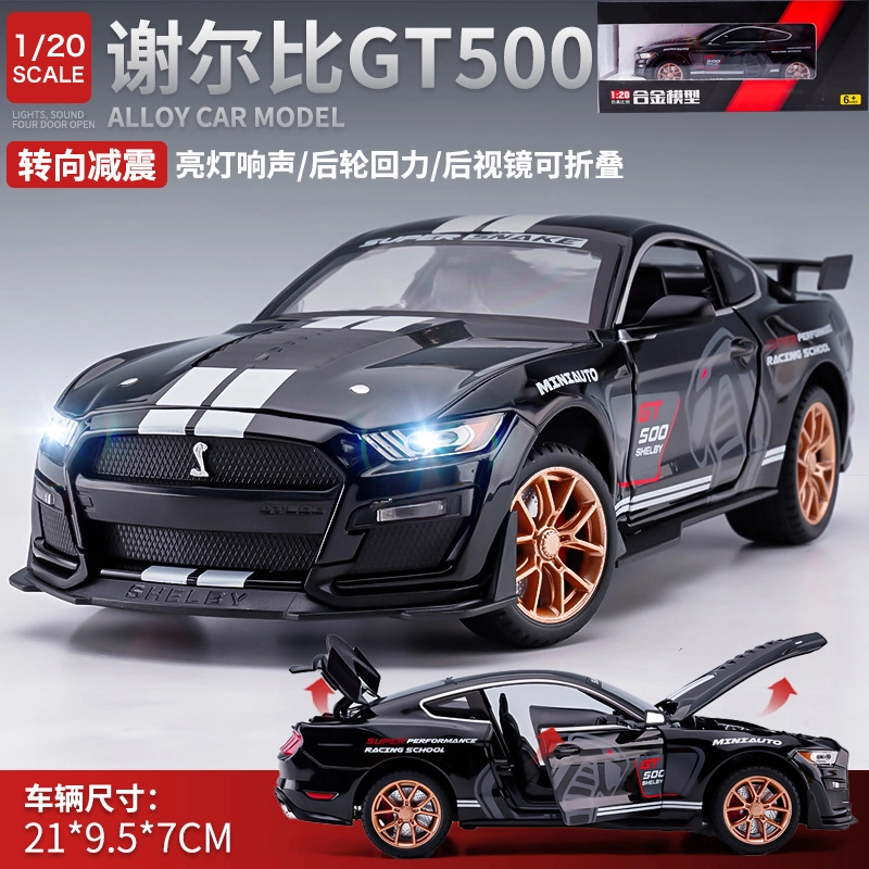 TY MODELS GT500