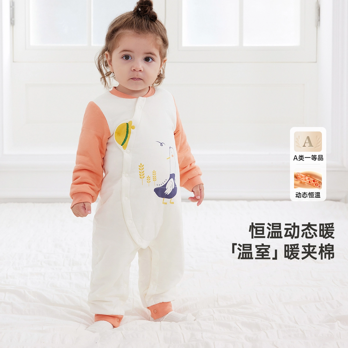 英氏 轻盈舒适柔软百搭连体衣 婴幼童