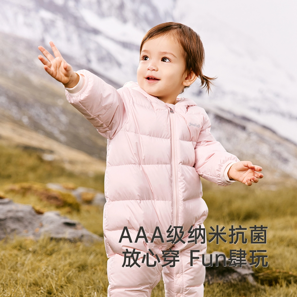 英氏 时尚柔软百搭亲肤连体衣 婴幼童