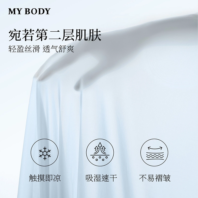 MY BODY