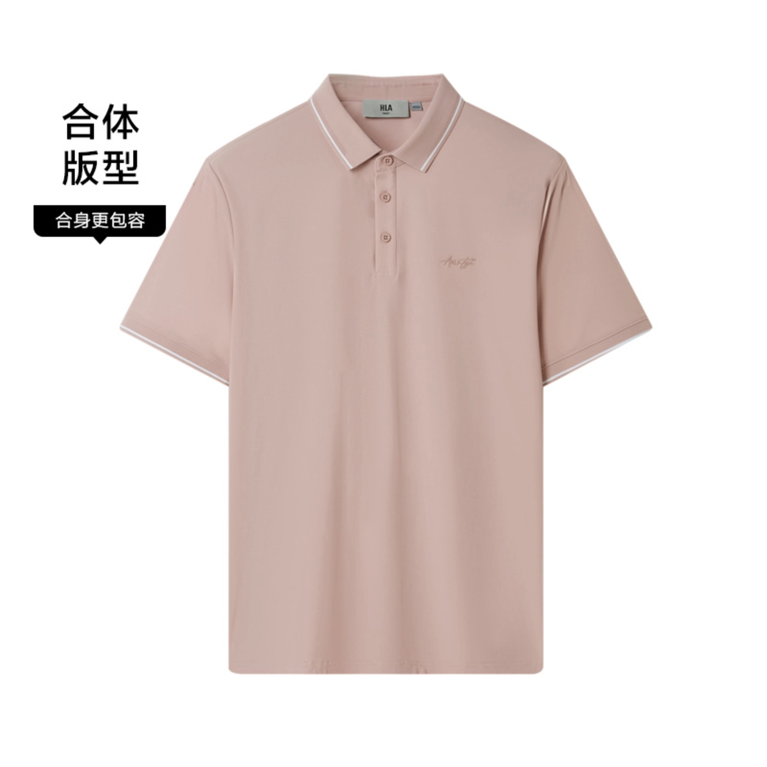 HLA POLO