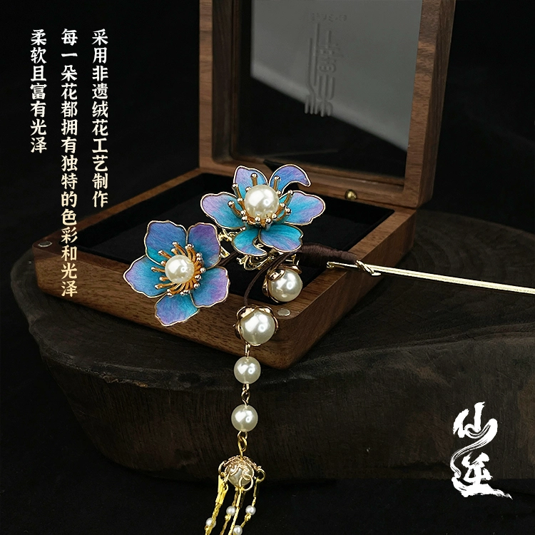 腾讯视频草场地 《仙逆动画》 李慕婉-匠心工艺、非遗绒花玲珑心语发簪 谷圈挂件