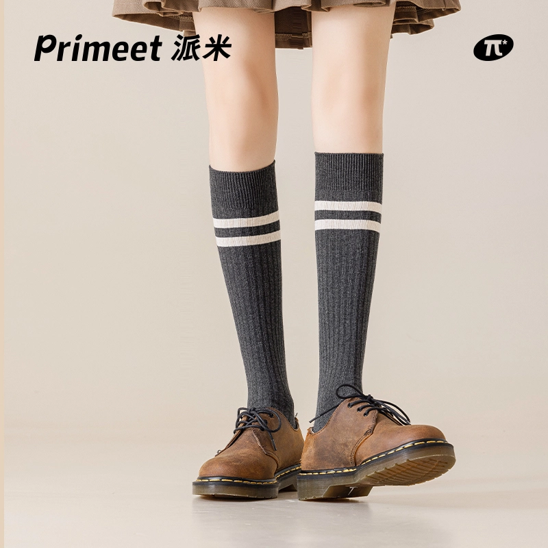 Primeet 1