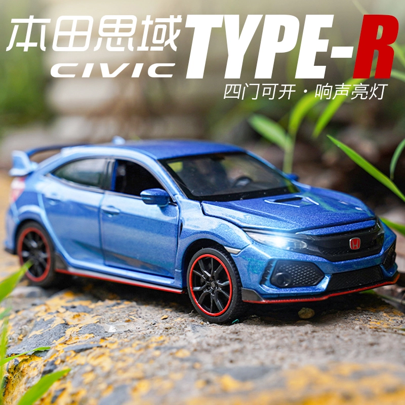 TY MODELS Type R 132