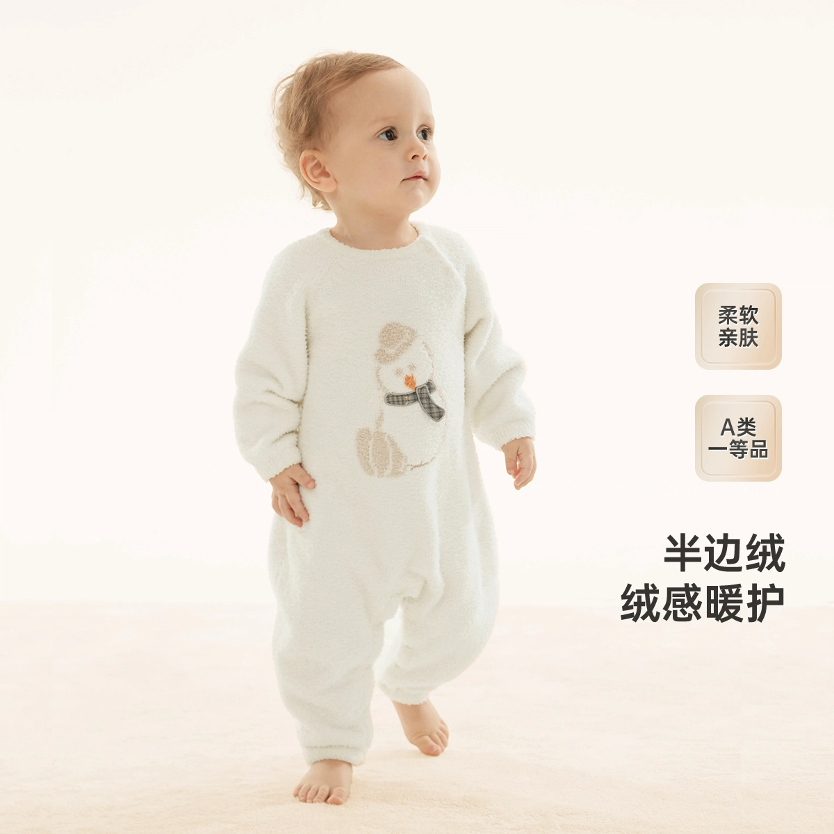 英氏 轻盈舒适百搭柔软连体衣 婴幼童