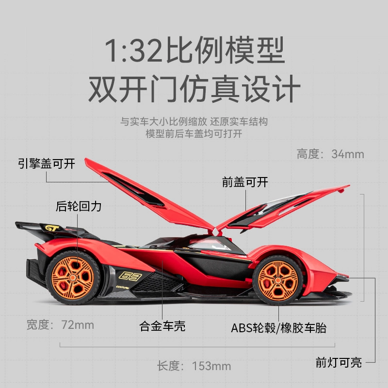 TY MODELS V12 132