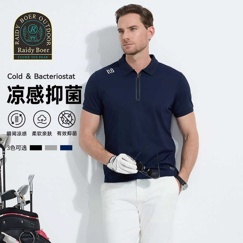 Raidy Boer Polo
