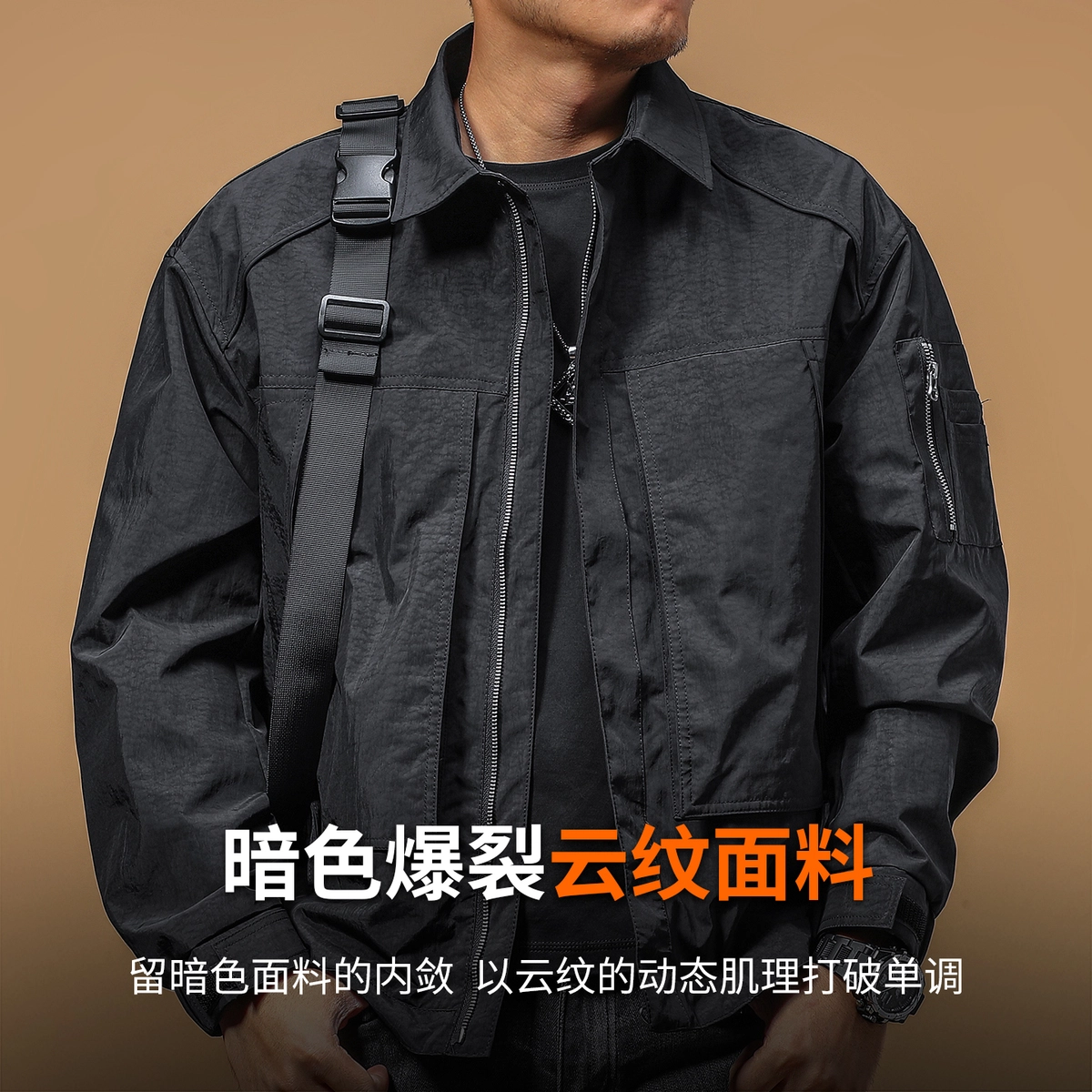 季言 高级感百搭款休闲翻领防风保暖通勤夹克外套 男款